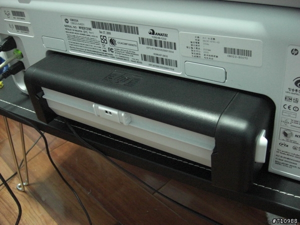 無線商用專家 - HP Officejet Pro 8500w