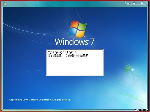【原創】Win 7 7137 台灣繁體旗艦版(二合一)!!! - 又是自己做種...(6/1 徹種)
