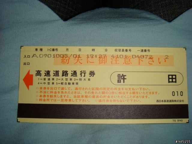 開箱文之Honda freed日本沖繩租車