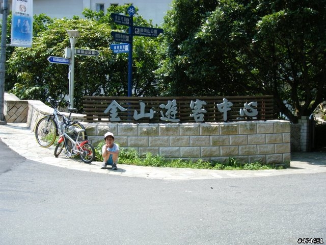 萬里金山鐵馬行