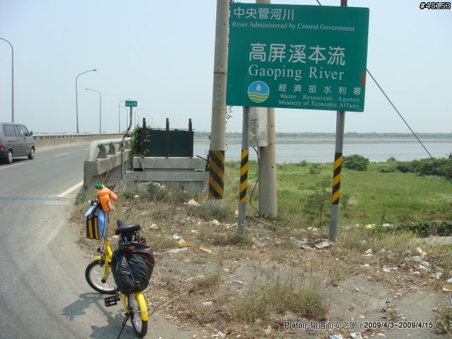 16吋6速折疊腳踏車環島旅行遊記 (威寶小折)