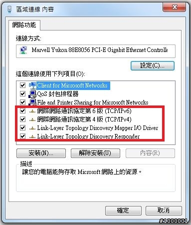【原創】Win 7 7137 台灣繁體旗艦版(二合一)!!! - 又是自己做種...(6/1 徹種)
