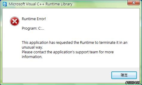 Windows Vista Home Pre.SP1 出現的Windows Visual c++ Runtime Library錯誤