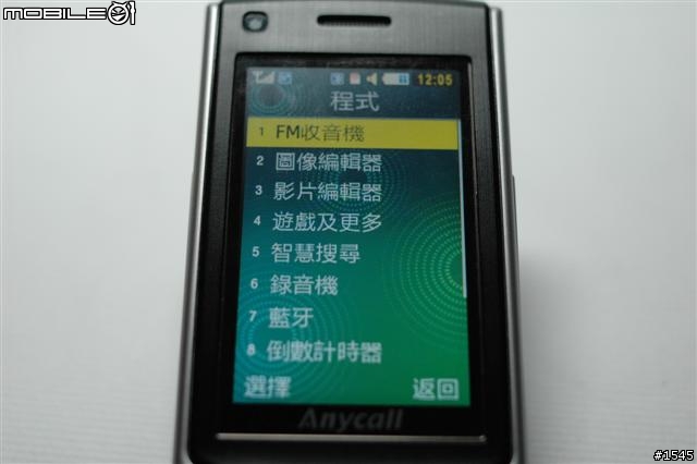 風格雅士Samsung S7350 短評分享