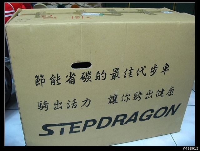 非常奇妙的網購經驗 , stepdragon 變成 fusin,這樣算不算詐騙?