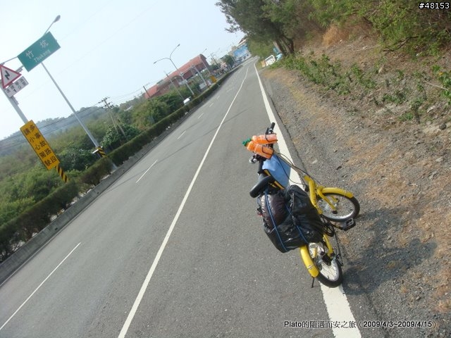 16吋6速折疊腳踏車環島旅行遊記 (威寶小折)