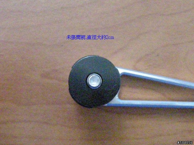 好玩的前叉燈具T型轉接座