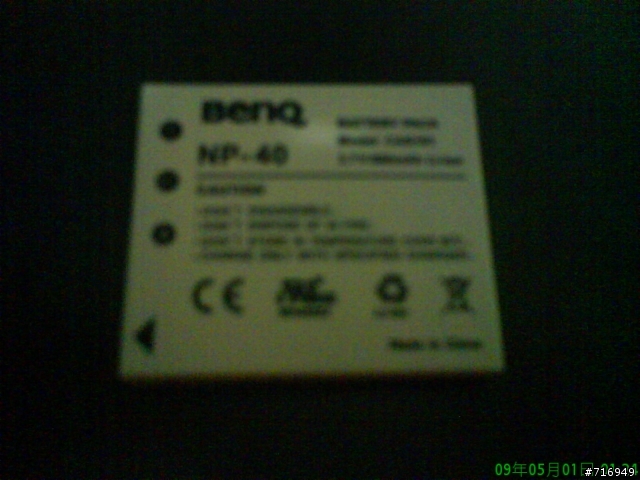 BenQ E1020開箱文(第一次發表文章,寫的不好別見怪)