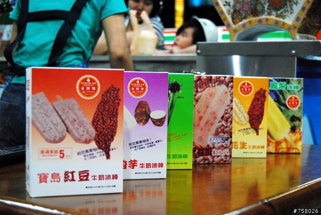 桃園美食~寶島冰品專賣店