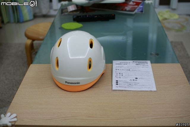 兒童安全帽開箱