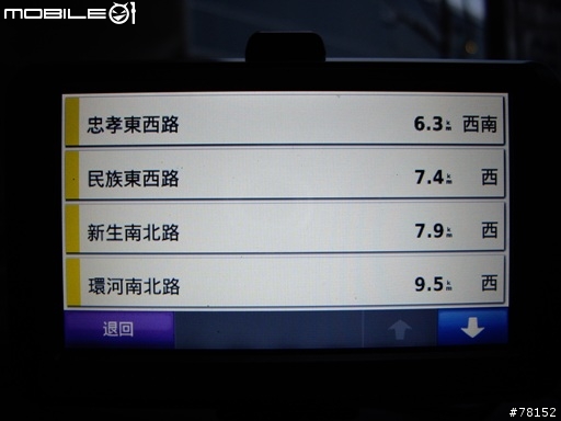 Garmin Nuvi 265WT簡易不專業開箱記(藍芽免持以及TMC測試報告修正5/23)