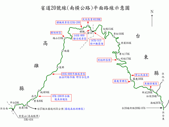 橫掠西東直墜桃源-小摺南橫之旅