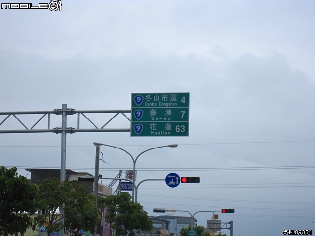 就是愛台灣!環島行。5/24~5/29(更新完畢)