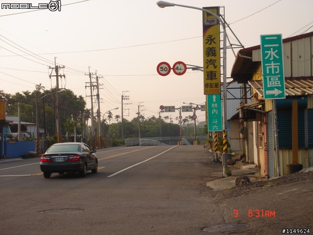 【分享】20090609杉林溪