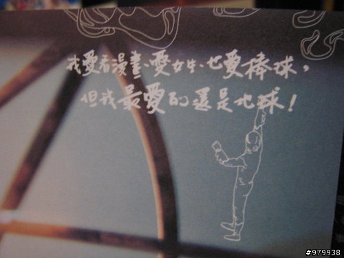 星期五在華納看到WATER MEN