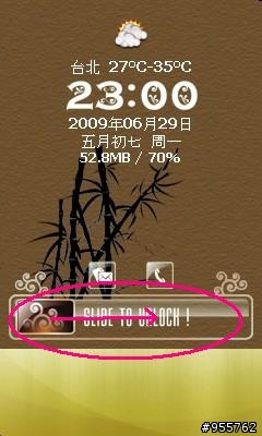 i908使用「無限今日4.7」經驗談...