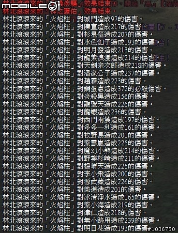 棄農從軍‧初露鋒芒 - 三國動亂千人會戰激闘錄
