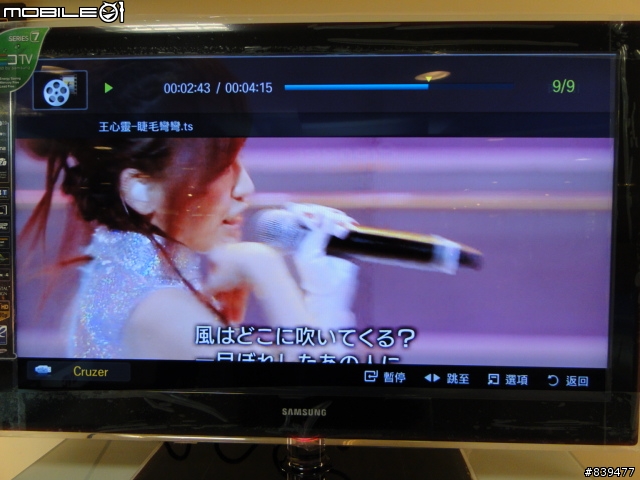 【夢寐以求‧機皇降誕】SAMSUNG LED TV 40B7000 極緻登場!!取消更新