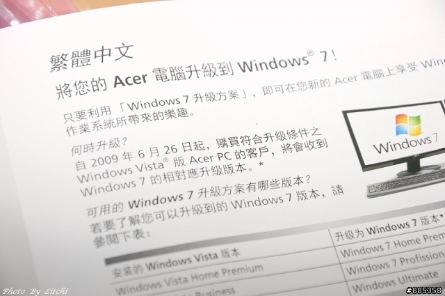 Timeline系列 4810TG SU3500 2G~