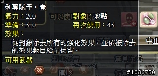 棄農從軍‧初露鋒芒 - 三國動亂千人會戰激闘錄
