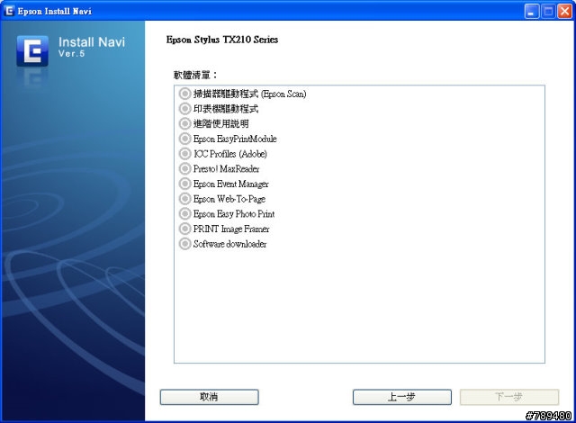 「使用分享」EPSON STYLUS TX210多功能複合機