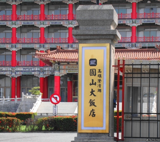 澄清湖周邊自行車道(新圖更新)