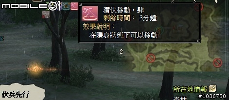棄農從軍‧初露鋒芒 - 三國動亂千人會戰激闘錄