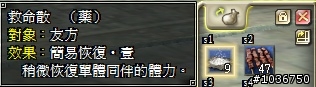 棄農從軍‧初露鋒芒 - 三國動亂千人會戰激闘錄
