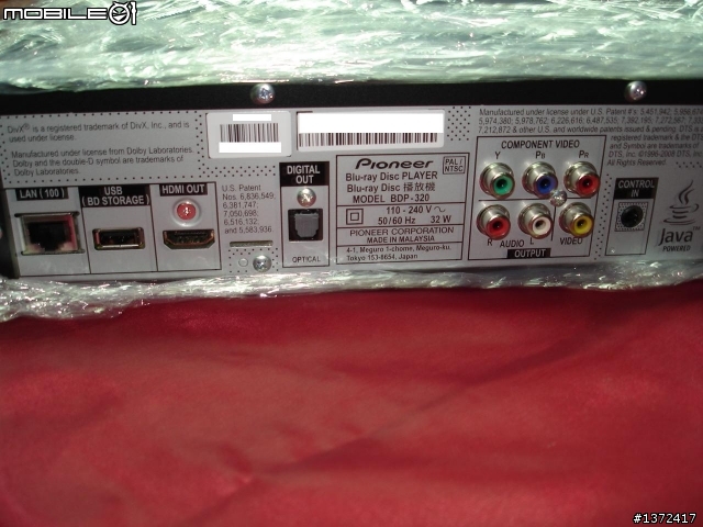 入門藍光機新標準-Pioneer先鋒BDP-320