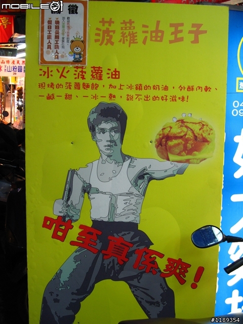 就是愛台灣!環島行。5/24~5/29(更新完畢)