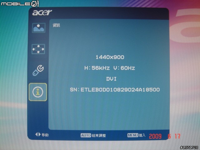 鋼烤之ACER P244W入手開箱...