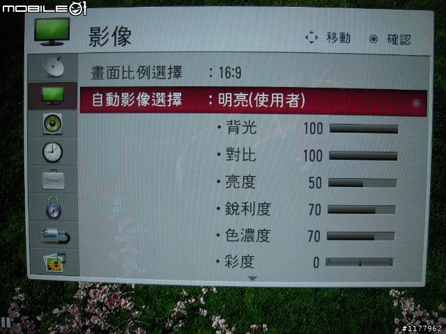 韓國風暴(LG 47LG60YD)對決台灣極品(Jipin 9147)、日本之最(SONY 46X1)