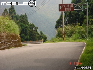【分享】20090609杉林溪
