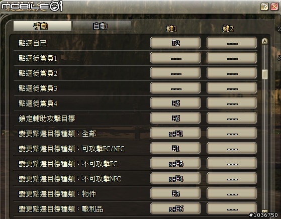 棄農從軍‧初露鋒芒 - 三國動亂千人會戰激闘錄