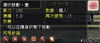 棄農從軍‧初露鋒芒 - 三國動亂千人會戰激闘錄