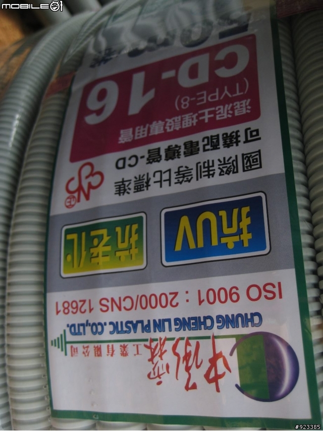 自地自建 ->設計發想及鋼構屋拆解文