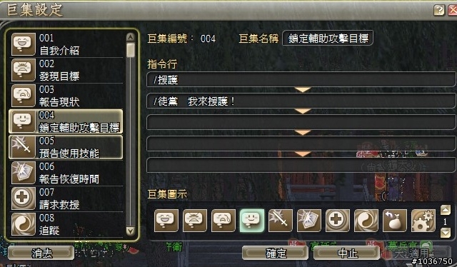 棄農從軍‧初露鋒芒 - 三國動亂千人會戰激闘錄