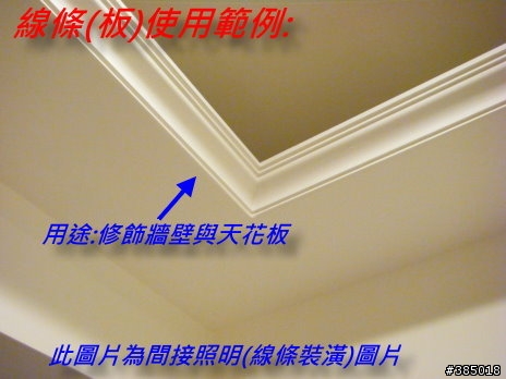 RAINBOW紅牌450水性水泥漆 VS ICI得利全效合一乳膠漆 (已更新報價)