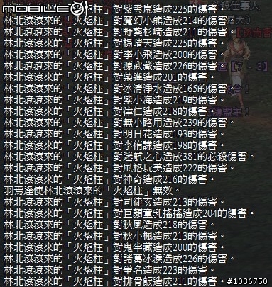 棄農從軍‧初露鋒芒 - 三國動亂千人會戰激闘錄