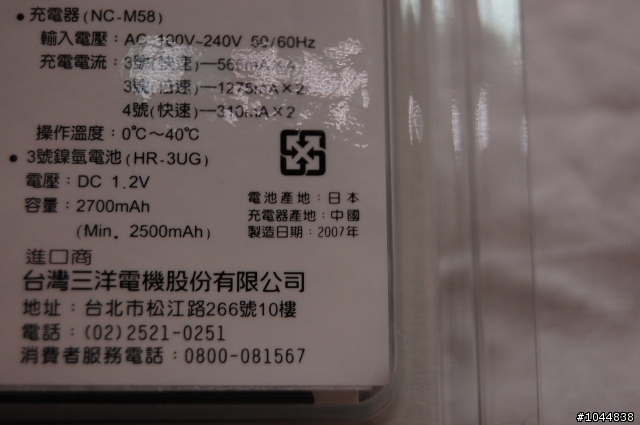 Nikon D40 外閃的經濟搭配 -- SUNPAK PZ42X