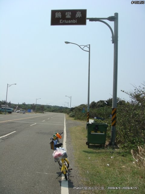 16吋6速折疊腳踏車環島旅行遊記 (威寶小折)