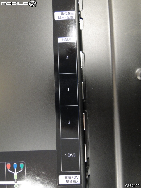 【夢寐以求‧機皇降誕】SAMSUNG LED TV 40B7000 極緻登場!!取消更新