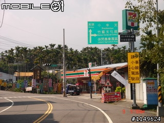【分享】20090609杉林溪