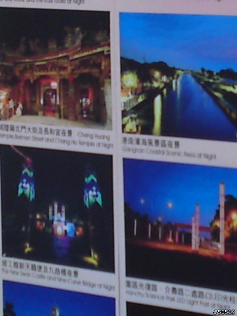 SE對決-拍照PK __ W902 VS. C901 VS. C905