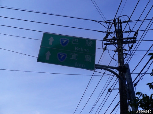 【路線分享】一日223K小雙北(北宜+北濱)&一日255K大雙北(北橫+北宜)