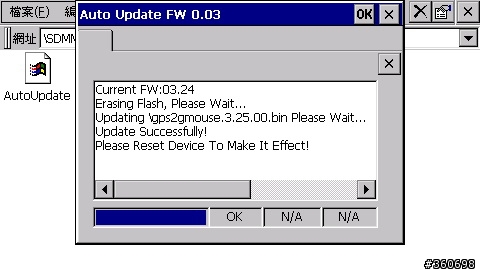 Gonav GPS 台灣原廠韌體 v3.25