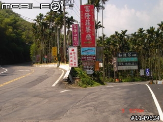 【分享】20090609杉林溪