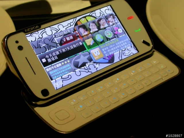 (分享)Nokia N97 尊榮體驗會 (已補照片)
