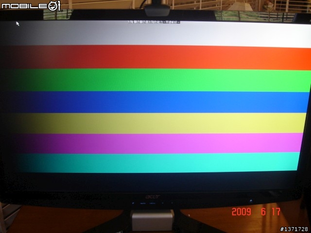 鋼烤之ACER P244W入手開箱...