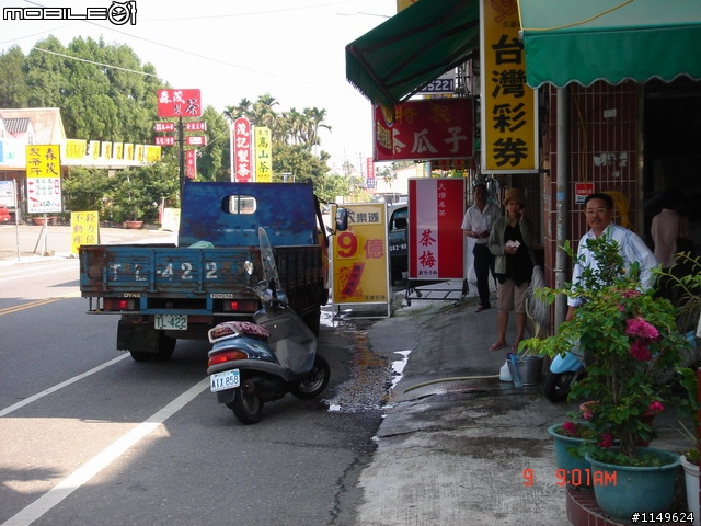 【分享】20090609杉林溪